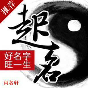 七星关宝宝起名