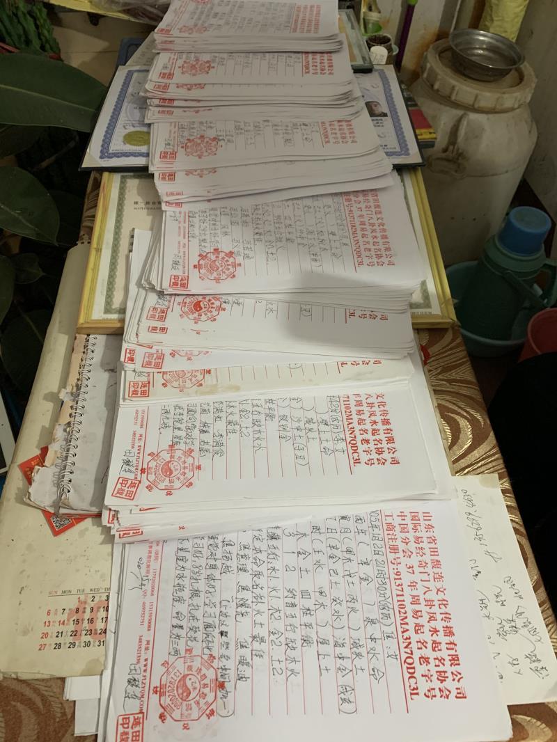 七星关用案例说话 起名实力