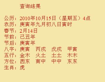 七星关尚名轩起名